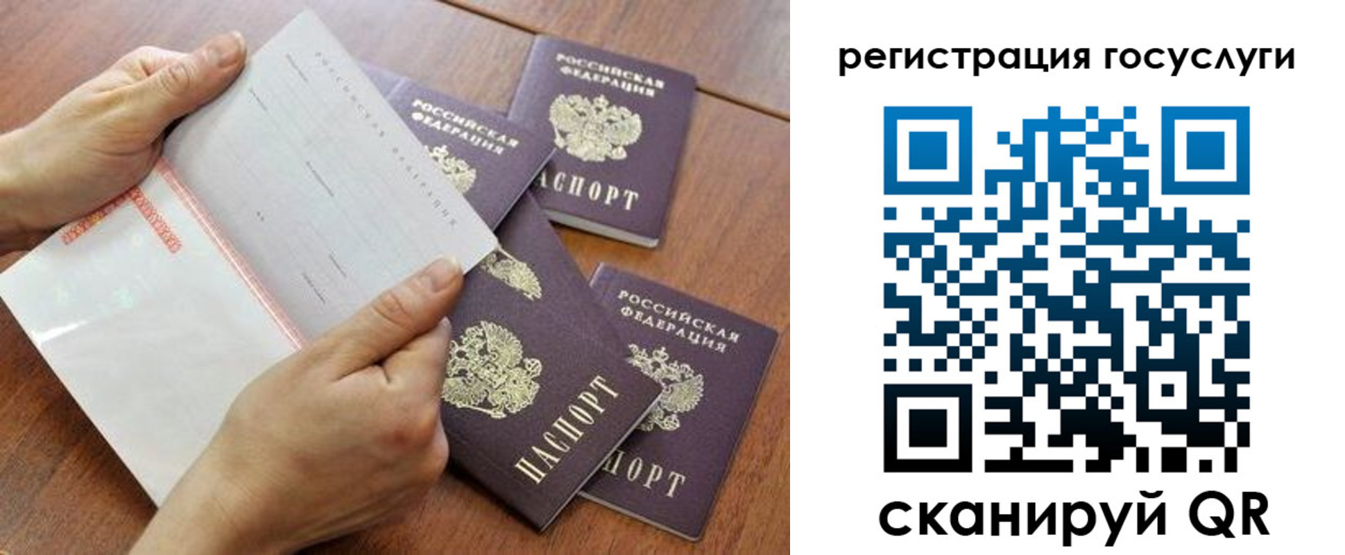 временная регистрация купить в Воткинске